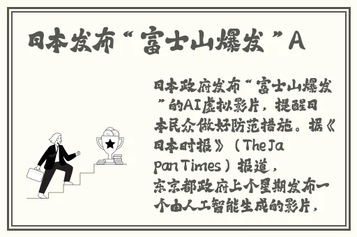 肢体的绣感2日